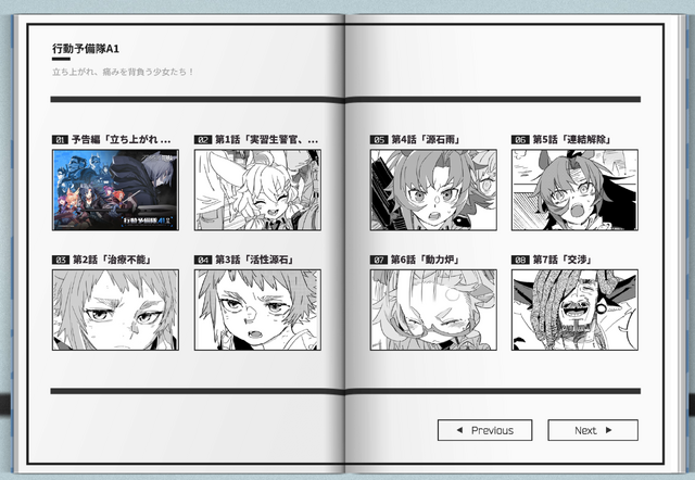 源石・アーツってなんだっけ？『アークナイツ：エンドフィールド』記憶を無くした管理人におくる、知っておくとためになる『アークナイツ』用語をご紹介【特集】