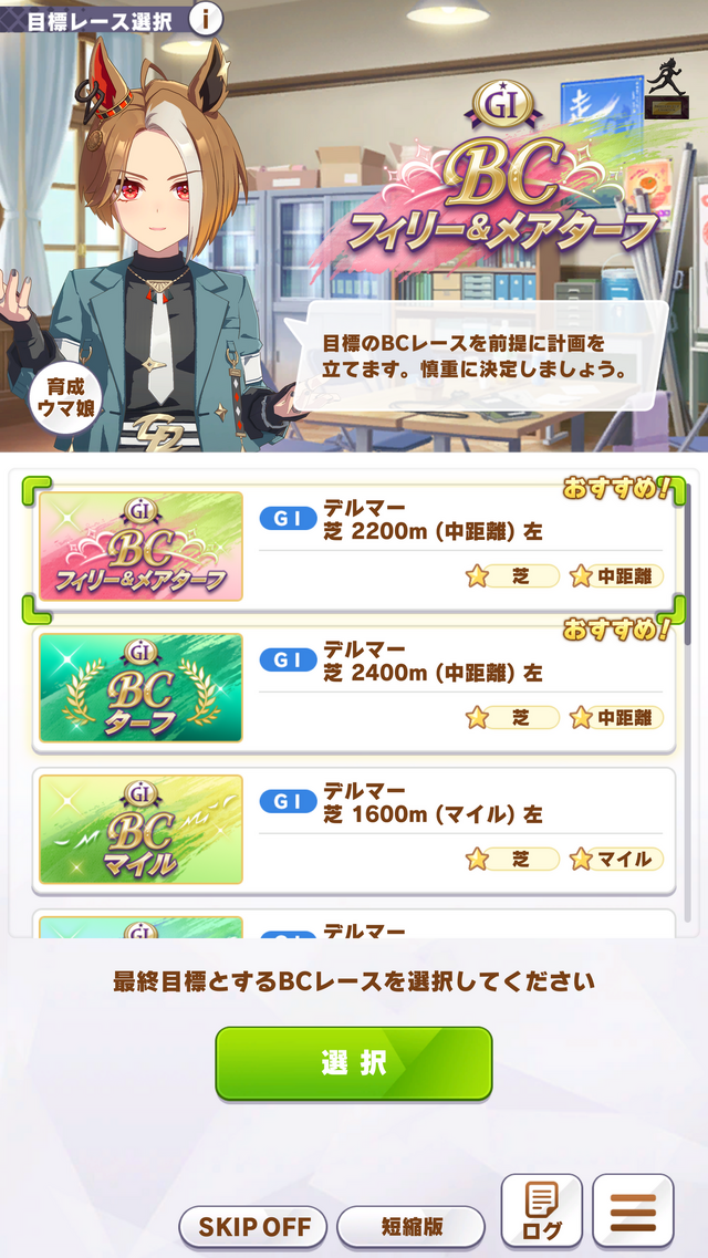 『ウマ娘』新育成シナリオ「Beyond Dreams  共に前へ、共に光を」は、“ゲーム5周年”にふさわしい内容！「DREAMSトレーニング」が超強力【先行レポ】