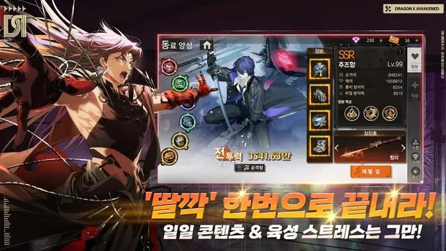 韓国発の大作オープンワールド『DRAGONSWORD』に暗雲。開発元がWEBZENにパブリッシング契約解除を通告―日本未上陸の注目ゲーム3選【2026年2月22日】