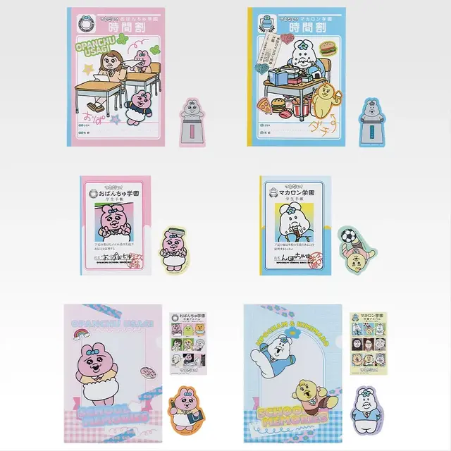 おぱんちゅうさぎ、んぽちゃむたちが“スクールライフ”をエンジョイ！新作一番くじ「可哀想に！」全ラインナップ公開