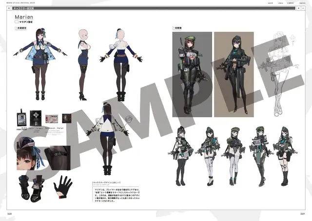 戦場で戦うニケたちの