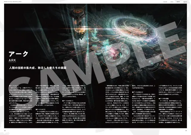 戦場で戦うニケたちの