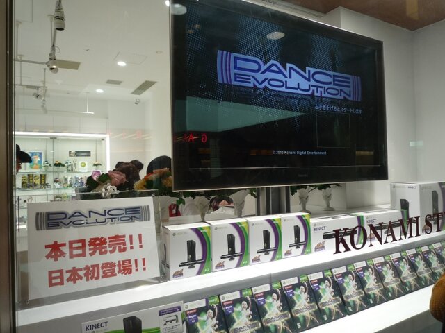 リズムゲームファン注目のKinect専用ソフト『DanceEvolution』、NAOKI MAEDA氏「未来型のダンスゲームです」