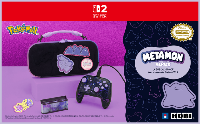 スイッチ2のまわりをメタモンまみれに！『ポケモン』メタモンモチーフのゲームパッドやポーチが発売