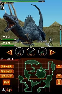 怪獣バスターズ パワード