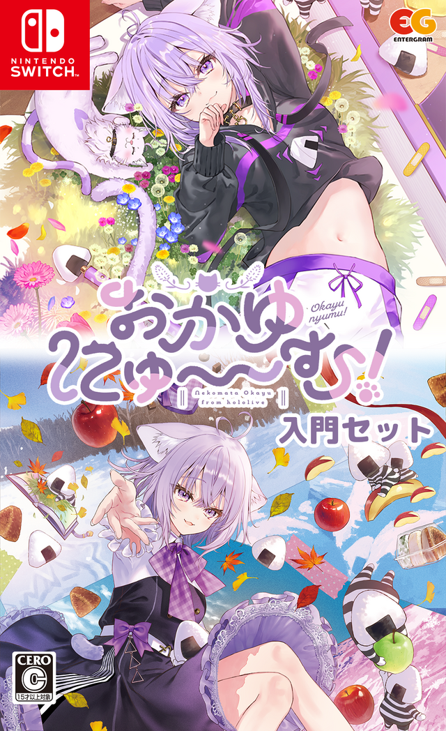 ホロライブ・猫又おかゆ主演ADV『おかゆにゅ～～む!R』体験版が配信開始！発売記念イベントも開催決定