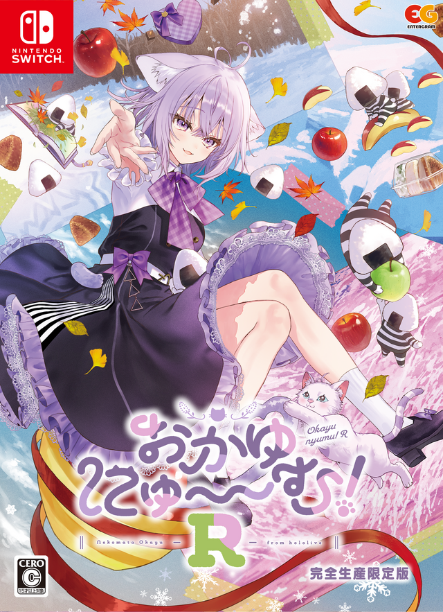 ホロライブ・猫又おかゆ主演ADV『おかゆにゅ～～む!R』体験版が配信開始！発売記念イベントも開催決定