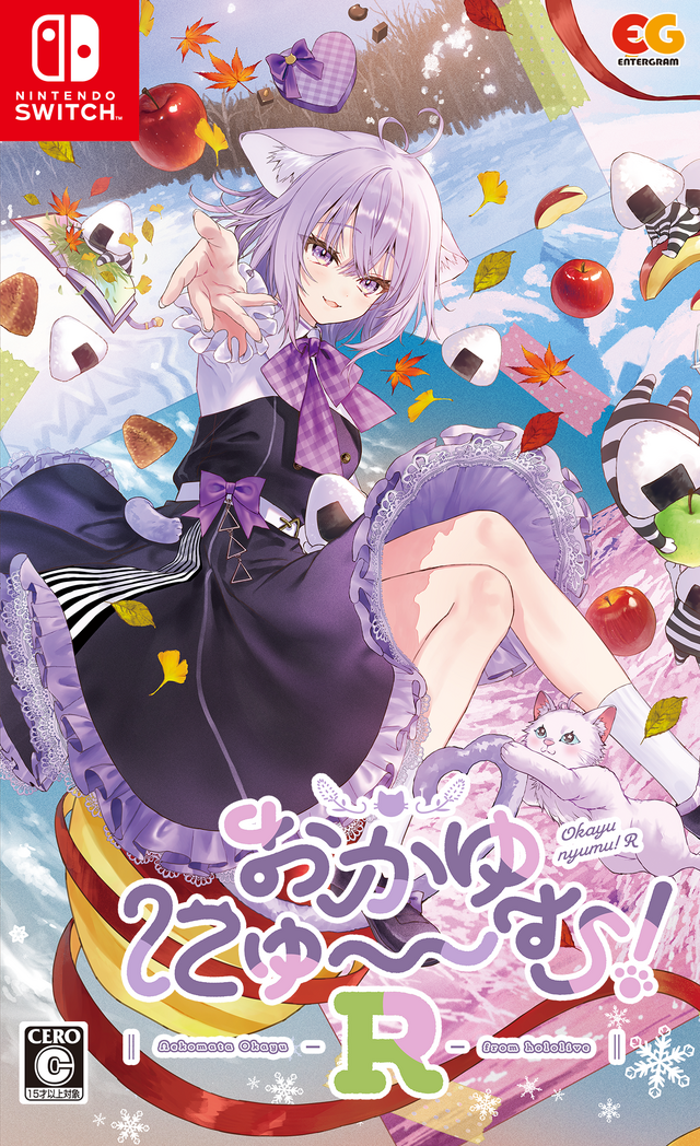 ホロライブ・猫又おかゆ主演ADV『おかゆにゅ～～む!R』体験版が配信開始！発売記念イベントも開催決定