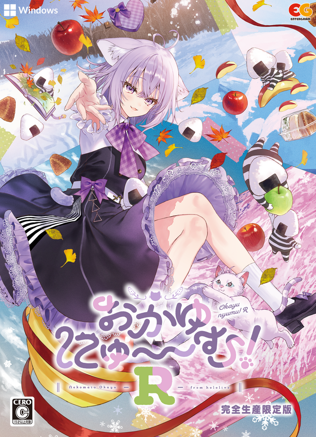 ホロライブ・猫又おかゆ主演ADV『おかゆにゅ～～む!R』体験版が配信開始！発売記念イベントも開催決定