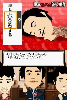 みんなとキミの ピラメキーノ！