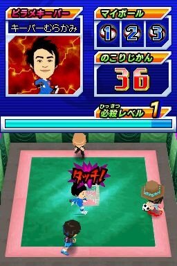 みんなとキミの ピラメキーノ！