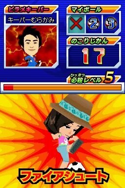 みんなとキミの ピラメキーノ！