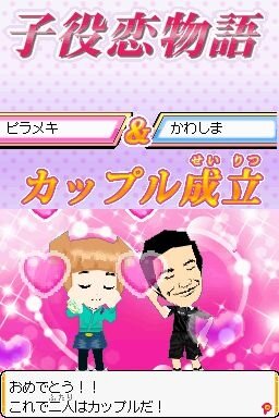 みんなとキミの ピラメキーノ！