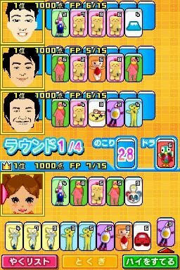 みんなとキミの ピラメキーノ！