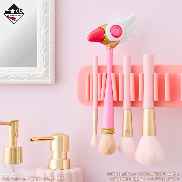 「カードキャプターさくら」新作一番くじの全ラインナップ公開！さくらカード編衣装のフィギュア、封印の杖風メイクブラシなどがズラリ