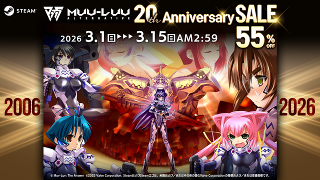 iOS版 『マブラヴ』『マブラヴ オルタネイティヴ』が配信開始！ オルタ20周年記念セールもSteamにて開催