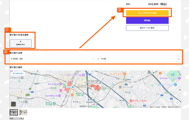「塊魂 × ミタクルブロック ポップアップストア」が池袋で3日間限定開催！先着で“王子との撮影会”も実施