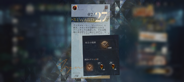 『ポケモン』30周年記念日に、ある中華タイトルが“小ネタ”で祝福ー「尻尾に炎を灯した二足のトカゲ」