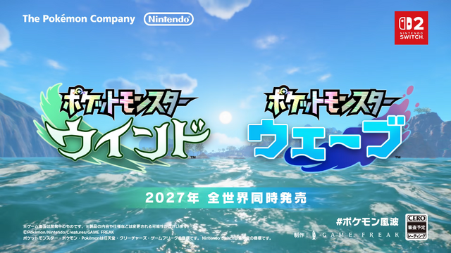 シリーズ最新作『ポケモン ウインド・ウェーブ』発表！新御三家や“謎の影”も…「Pokemon Presents 2026.2.27」の情報をまとめてお届け