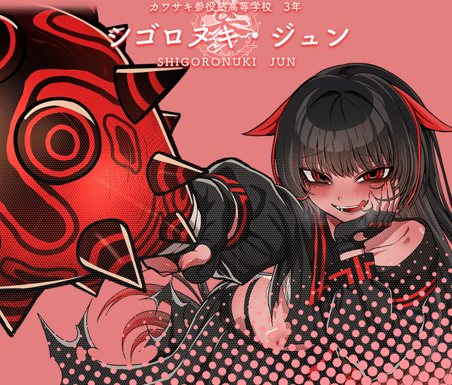 『麻雀ファイトガール』の鬼娘が魅力的すぎる！？近日登場予定「シゴロヌキ・ジュン」、公式Xが怒涛のイラスト投稿