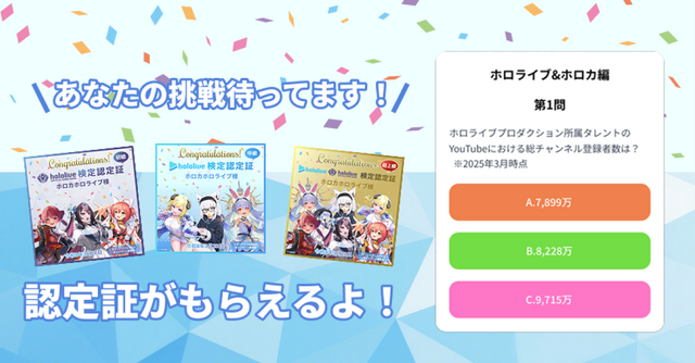 ホロライブ・兎田ぺこら、宝鐘マリンなどがYahoo JAPANアプリとコラボ！壁紙やオリジナルLINEスタンプといった特典も盛りだくさん
