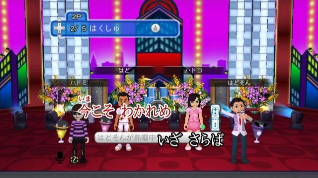 カラオケJOYSOUND Wii SUPER DX ひとりでみんなで歌い放題!