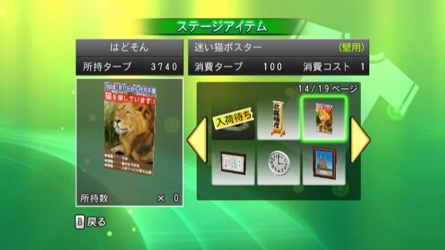 カラオケJOYSOUND Wii SUPER DX ひとりでみんなで歌い放題!