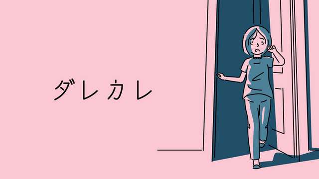 【特集】さくっとボリュームで楽しめるホラー系アドベンチャー5選！人魚の謎を追ったり、感動的なストーリーの話題作まで