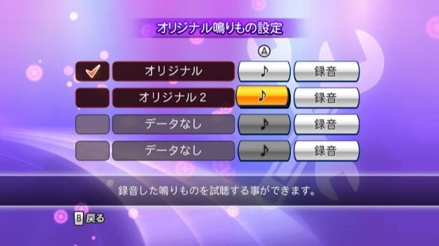 カラオケJOYSOUND Wii SUPER DX ひとりでみんなで歌い放題!