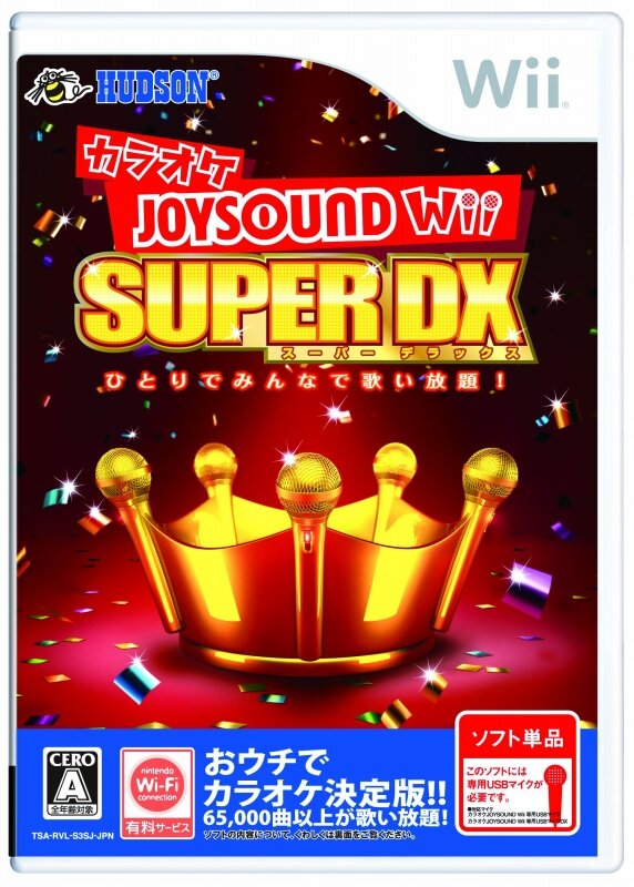 カラオケJOYSOUND Wii SUPER DX ひとりでみんなで歌い放題!