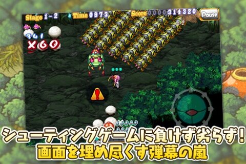 ケイブ、iPhoneアプリ『虫姫さまBUG PANIC』LITE版の配信を決定