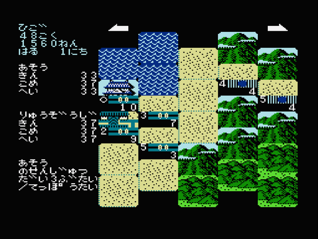 コンソールアーカイブス『信長の野望・全国版』スイッチ2/PS5向けに3月5日配信！群雄割拠の戦国時代を舞台に知力を尽くして統一を目指せ