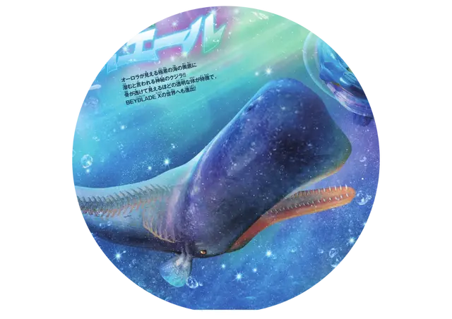 『釣りスピ』仕様の限定ベイブレードが付録に！『釣りスピリッツ 爆釣ファンブックVol.2』発売