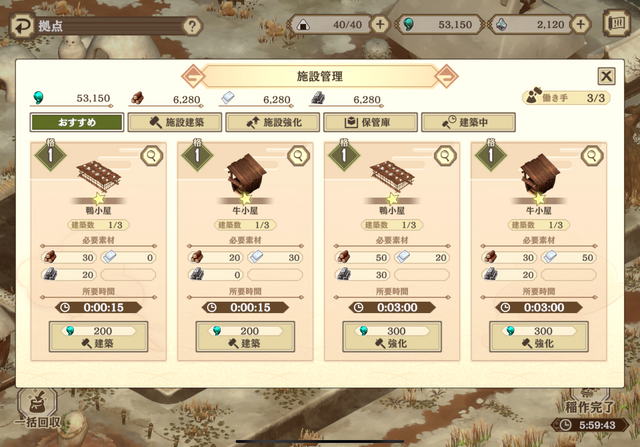 現役米農家VTuberが挑戦！ 新作『天穂のサクナヒメ～ヒヌカ巡霊譚～』で味わう“稲作”の魅力をピーキーハイカーズに訊いてきた