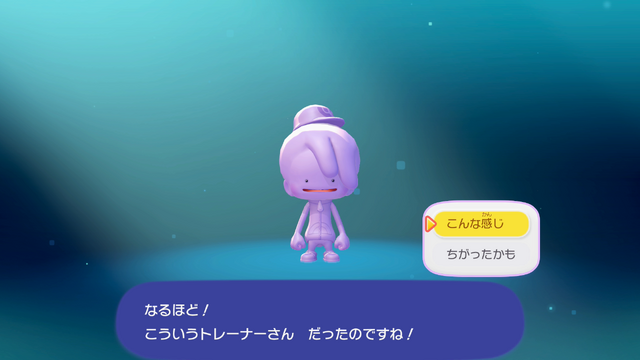 『ぽこ あ ポケモン』デフォルトキャラクターは「メタモン」色！？キャラクリで戸惑うプレイヤー多数