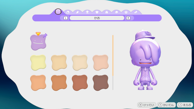 『ぽこ あ ポケモン』デフォルトキャラクターは「メタモン」色！？キャラクリで戸惑うプレイヤー多数