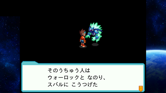 『流星のロックマン パーフェクトコレクション』俺たちの青春が進化して還ってくる！！大人になった今こそ響くストーリーに感動し、当時手に入らなかったカードに大興奮【プレイレポ】