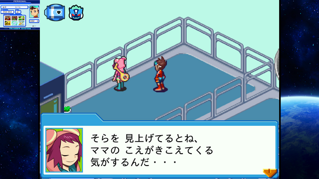 『流星のロックマン パーフェクトコレクション』俺たちの青春が進化して還ってくる！！大人になった今こそ響くストーリーに感動し、当時手に入らなかったカードに大興奮【プレイレポ】