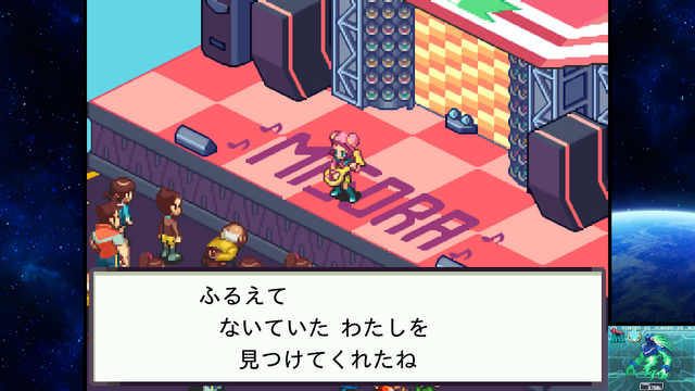 『流星のロックマン パーフェクトコレクション』俺たちの青春が進化して還ってくる！！大人になった今こそ響くストーリーに感動し、当時手に入らなかったカードに大興奮【プレイレポ】