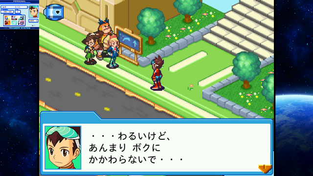 『流星のロックマン パーフェクトコレクション』俺たちの青春が進化して還ってくる！！大人になった今こそ響くストーリーに感動し、当時手に入らなかったカードに大興奮【プレイレポ】