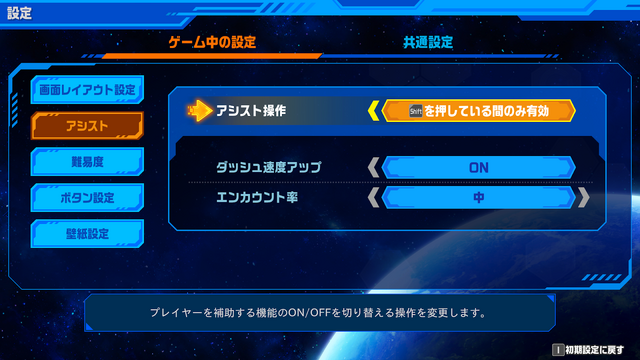 『流星のロックマン パーフェクトコレクション』俺たちの青春が進化して還ってくる！！大人になった今こそ響くストーリーに感動し、当時手に入らなかったカードに大興奮【プレイレポ】