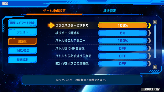 『流星のロックマン パーフェクトコレクション』俺たちの青春が進化して還ってくる！！大人になった今こそ響くストーリーに感動し、当時手に入らなかったカードに大興奮【プレイレポ】