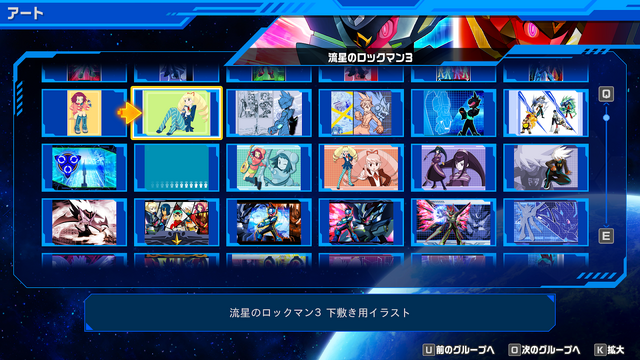 『流星のロックマン パーフェクトコレクション』俺たちの青春が進化して還ってくる！！大人になった今こそ響くストーリーに感動し、当時手に入らなかったカードに大興奮【プレイレポ】