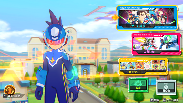 『流星のロックマン パーフェクトコレクション』俺たちの青春が進化して還ってくる！！大人になった今こそ響くストーリーに感動し、当時手に入らなかったカードに大興奮【プレイレポ】