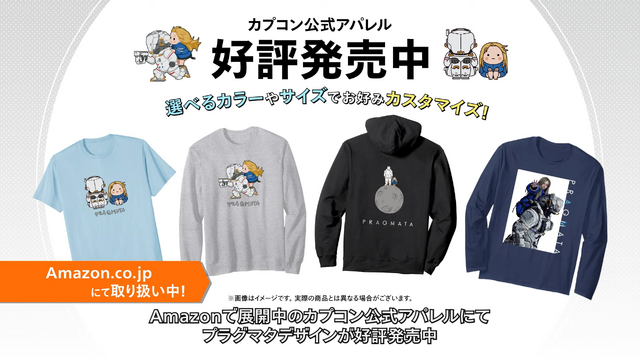 カプコン新作『プラグマタ』発売1週間前倒し！PC/PS5/Xbox Series X|S版は4月17日リリースへ