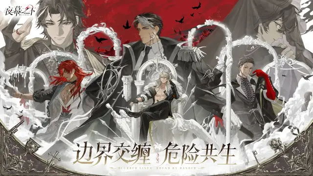 新たな大作中国ゲーム『元夜十二談』が登場！風水探偵として怪異事件を調査する中華ダークファンタジー―日本未上陸の注目ゲーム3選【2026年3月8日】