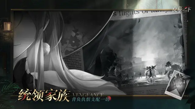 新たな大作中国ゲーム『元夜十二談』が登場！風水探偵として怪異事件を調査する中華ダークファンタジー―日本未上陸の注目ゲーム3選【2026年3月8日】