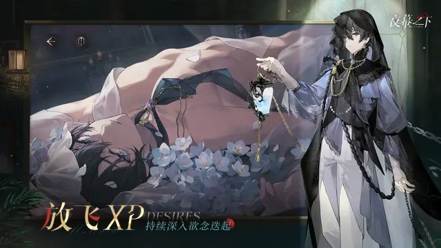 新たな大作中国ゲーム『元夜十二談』が登場！風水探偵として怪異事件を調査する中華ダークファンタジー―日本未上陸の注目ゲーム3選【2026年3月8日】