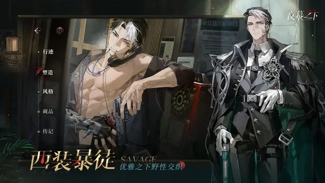 新たな大作中国ゲーム『元夜十二談』が登場！風水探偵として怪異事件を調査する中華ダークファンタジー―日本未上陸の注目ゲーム3選【2026年3月8日】