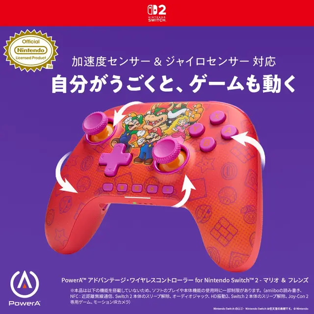 マリオのデザインが可愛い！スイッチ2対応コントローラーが3月27日発売ー公式ライセンスの有線イヤホンも